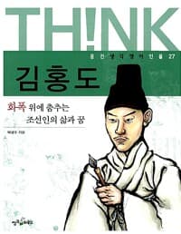 new book
