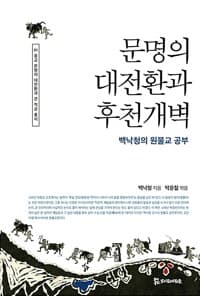 new book