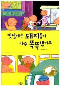 new book