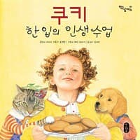 new book
