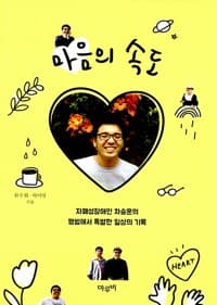 new book