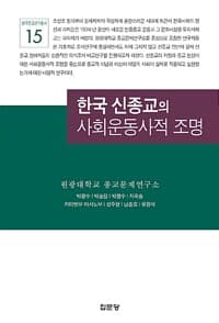 new book
