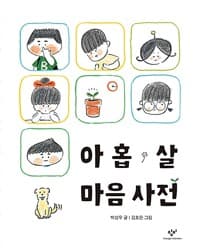 new book
