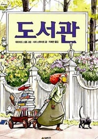 new book
