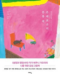 new book