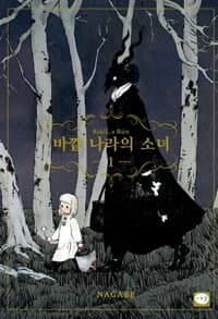 new book