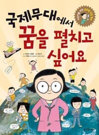 new book