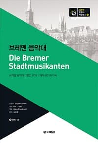 new book