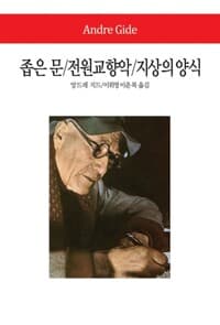 new book