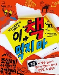 new book