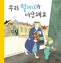 new book