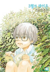 new book