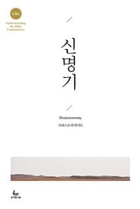 new book