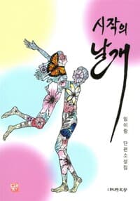new book