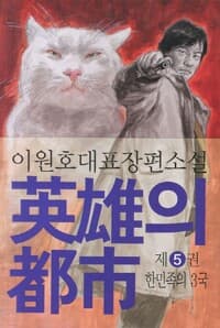 new book
