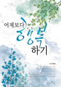 new book