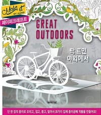 new book