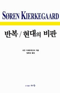 new book