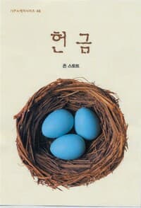 new book