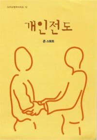 new book