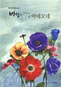 new book