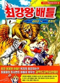 new book