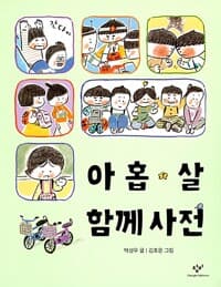 new book