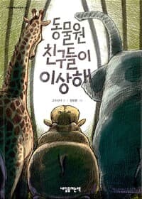 new book