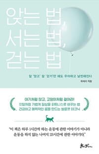 new book