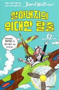 new book