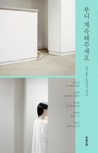 new book
