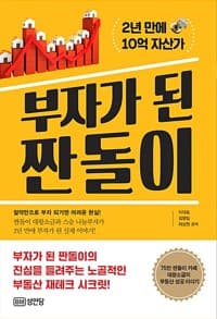 new book