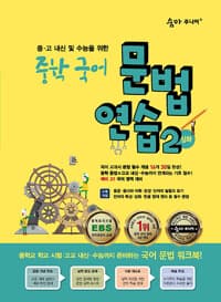new book