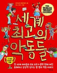 new book