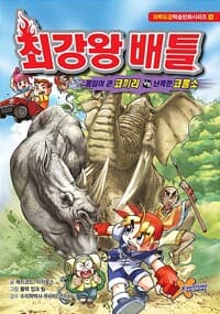 new book