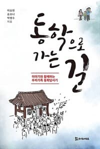 new book