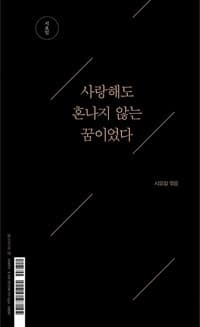 new book