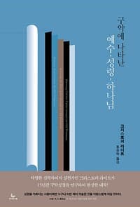 new book