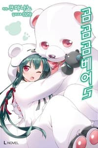 new book