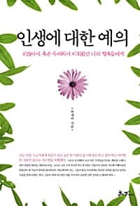 new book