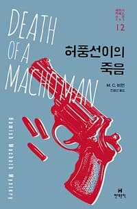 new book