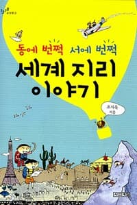 new book
