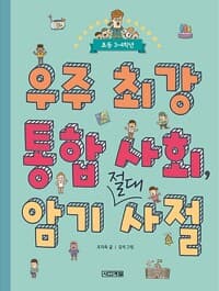 new book
