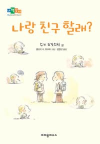 new book