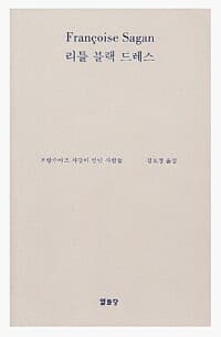 new book