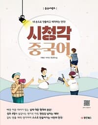 new book