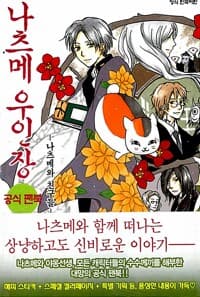 new book