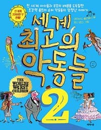 new book