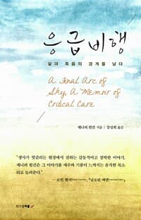 new book