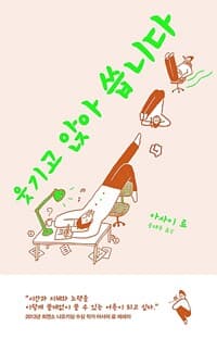 new book